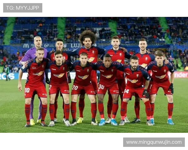 西甲9月29日赛程安排及关键对决前瞻